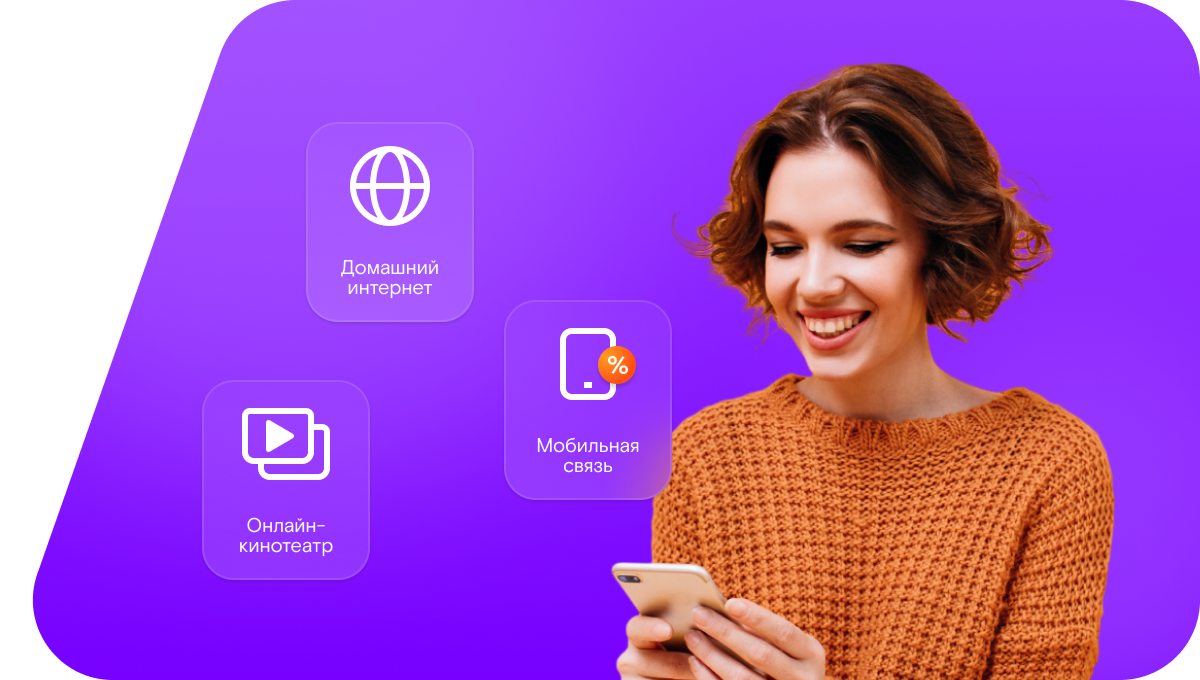 Промо-тарифы Ростелеком в&nbsp;деревня Заево (Нижегородская область)